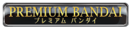 Subscribe To Premium Bandai Newsletter & Get Amazing Discounts